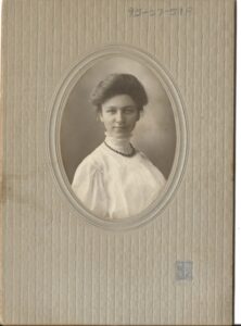 Photo of Frances "Fannie" Butterfield Eddy. 